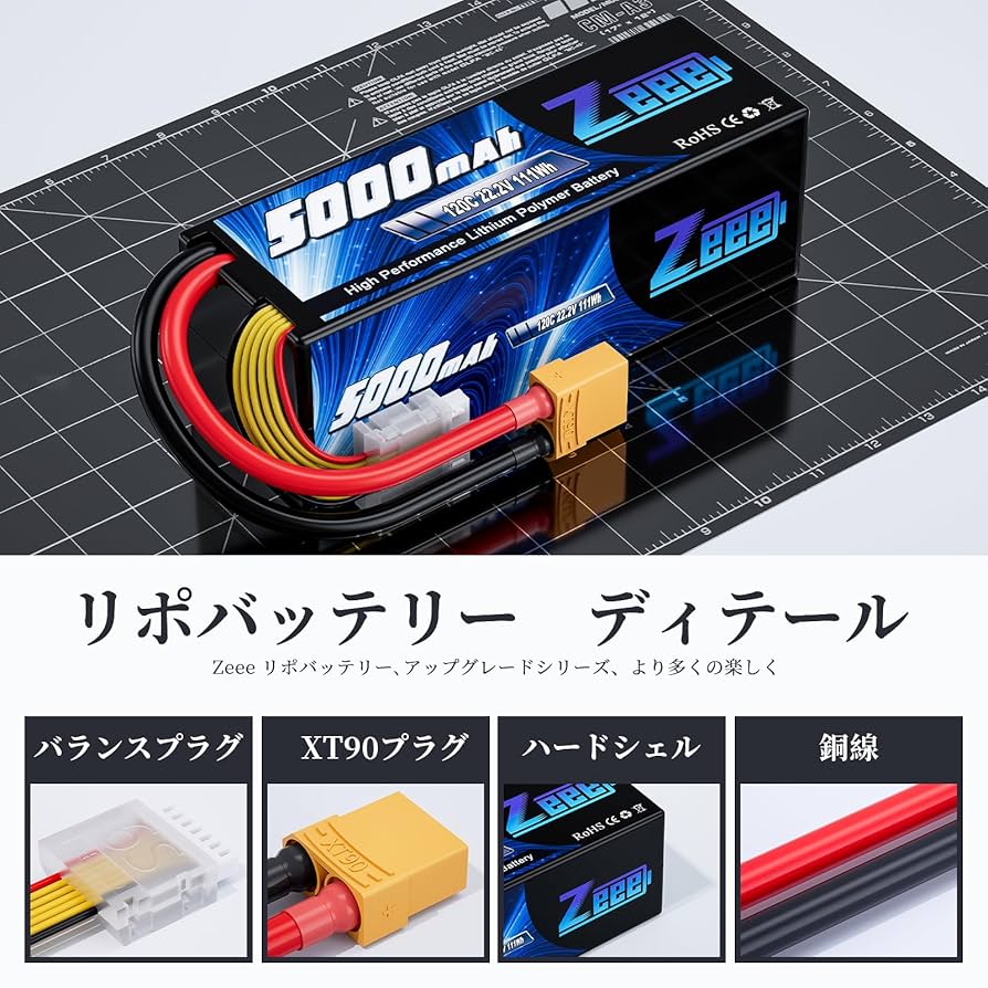 Amazon.co.jp: ゼエエ Zeee 6S リポバッテリー 22.2V 120C